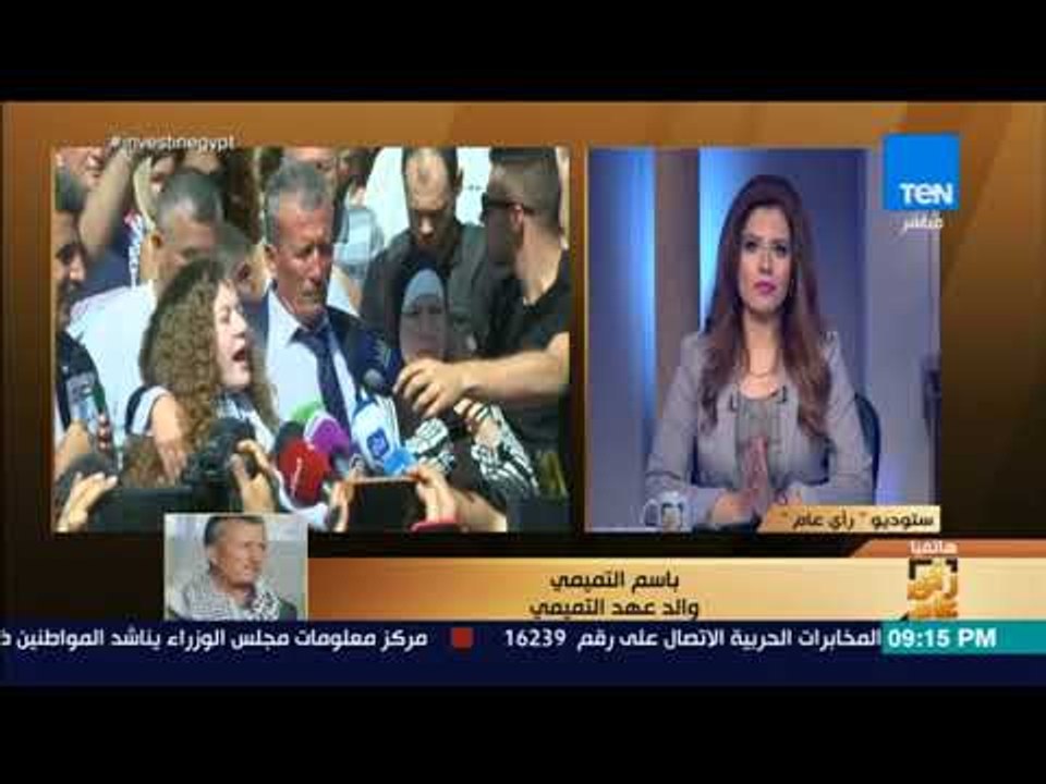 رأي عام - والد عهد التميمي: يجب أن نرتقي لصناعة...