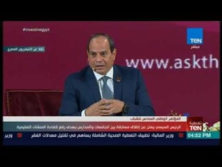 السيسي للشعب المصري :  أقسم بالله لم يوجد أي تآمر للجيش علي النظام السابق حتى يسقطه