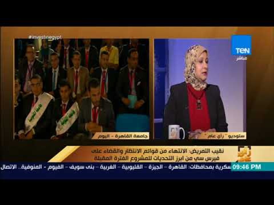 رأي عام - نقيب التمريض: لدينا خطة لتطوير منظومة التمريض ونسعى لإخراج قانون لمزاولة المهنة