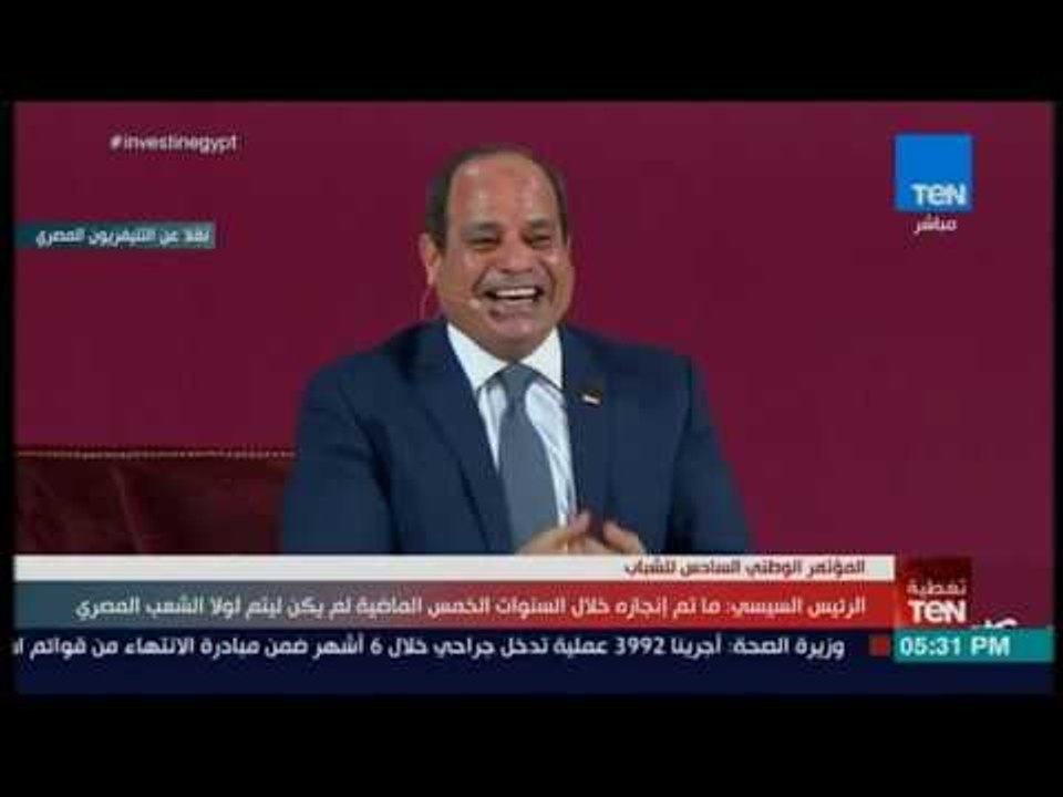 السيسي عن رقص المصريين لـ "كيكي" : بشمهندس طارق زود البنزين متقلقش"