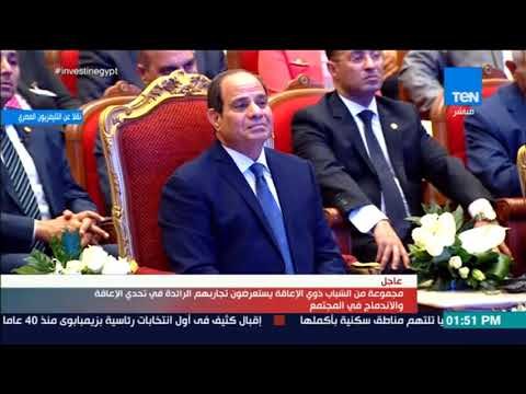 إصابته بشلل رباعي لم تمنعه من تحقيق حلمه.. المهندس طارق حسام الدين قصة كفاح لا تعرف المستحيل