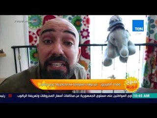 صباح الورد - معلومات هامة عن حساسية الأكل بطريقة مبتكرة على صفحة "التفليزيون"