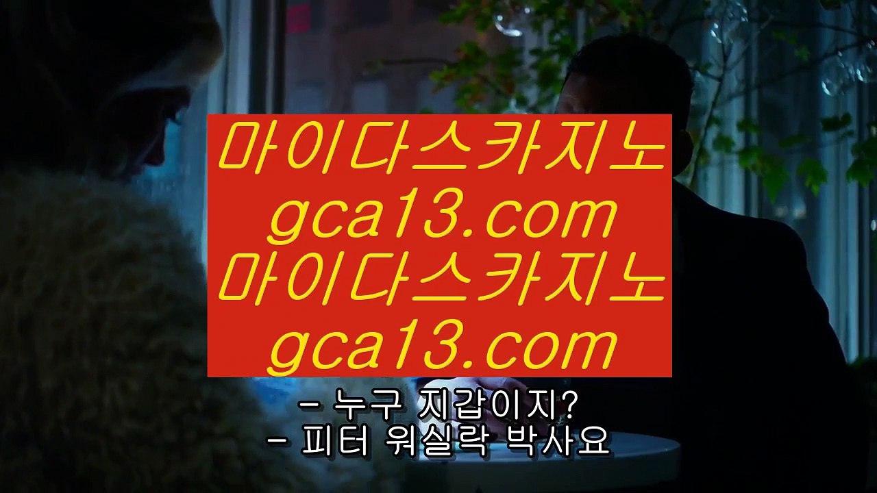 바다이야기 ペ ✅마이다스카지노- ( → 【 tie312.com 】 ←) - 마이다스카지노✅ ペ 바다이야기