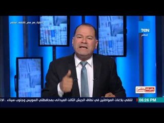 بالورقة والقلم - الديهي: الجزيرة الإرهابية تسعى لبث الأمل فى نفوس تنظيم داعش ليقولوا لهم نحن معكم
