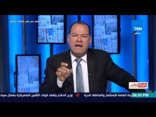 بالورقة والقلم - الثلاثى القطري الداعم للإرهاب تميم وأبوه وحمد بن جاسم والديهى : هنوريكم قريب أوي