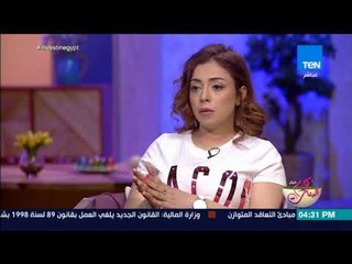 كلام البنات - د ساندي ماجد استشاري الطب النفسي: مش دايما البنت تكون "حبيبة باباها" في فترة المراهقة