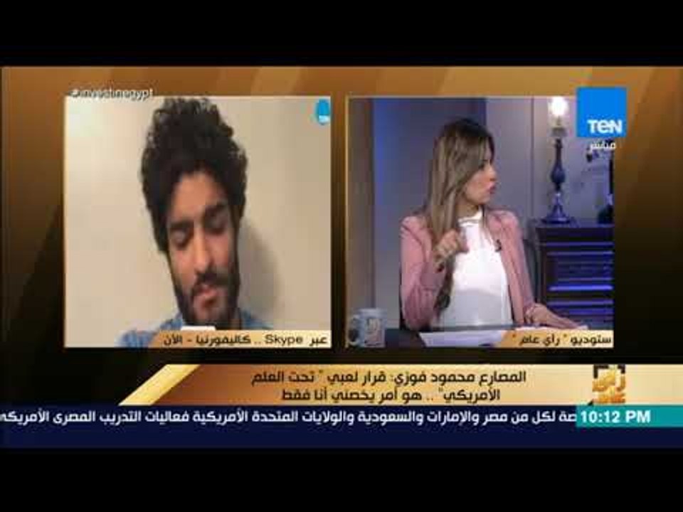 رأي عام - هل يشارك المصارع محمود فوزي في أولمبياد طوكيو تحت علم أمريكا ؟ .. مواجهة تكشف الحقيقة