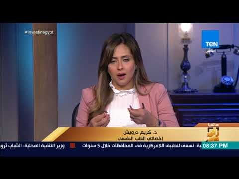 رأي عام - أخصائي طب نفسي: انتشار ظاهرة الانتحار بسبب عدم الاعتراف بالألم النفسي في مجتمعنا