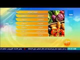 صباح الورد - أسعار صرف الذهب والخضروات والفاكهة ليوم 31 يوليو 2018