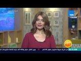 صباح الورد - نظرة على أخبار مصر اليوم الإجتماعية