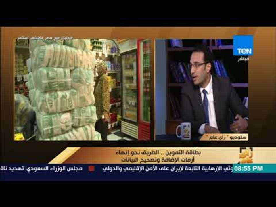 رأي عام - 7 فئات مستحقة لإضافة المواليد على بطاقات التموين