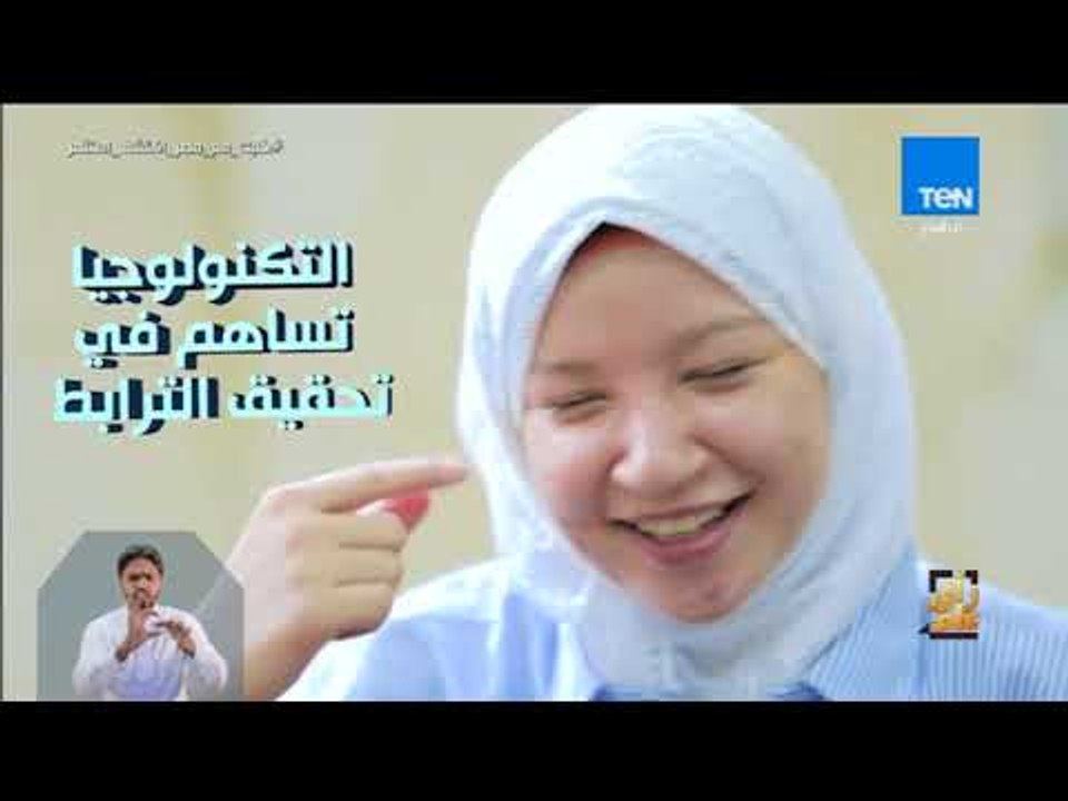 رأي عام - تقرير| تطبيقات من ابتكارات متحدي الإعاقة