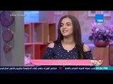 كلام البنات - أصغر مذيعة تليفزيون في مصر: بحب الشهرة وبدأت كمقدمة برامج في عمر الـ9 سنوات