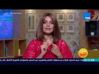 صباح الورد - تريند اليوم.. الأخ الكبير هل هو مظلوم ومضطهد؟