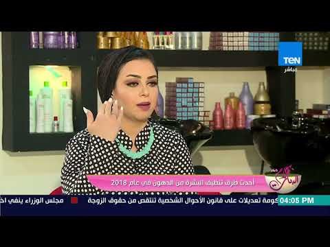 كلام البنات - خبيرة التجميل حنان إبراهيم تحذر من أضرار آشعة الشمس في فصل الصيف على البشرة