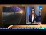 رأي عام - النقل تكشف موعد انتهاء وافتتاح الطريق الدائري الإقليمي الجديد