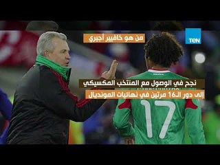 رأي عام - معلومات لا تعرفها عن المدير الفني الجديد للمنتخب: خبرة خليجية وأسيوية ولاتينية