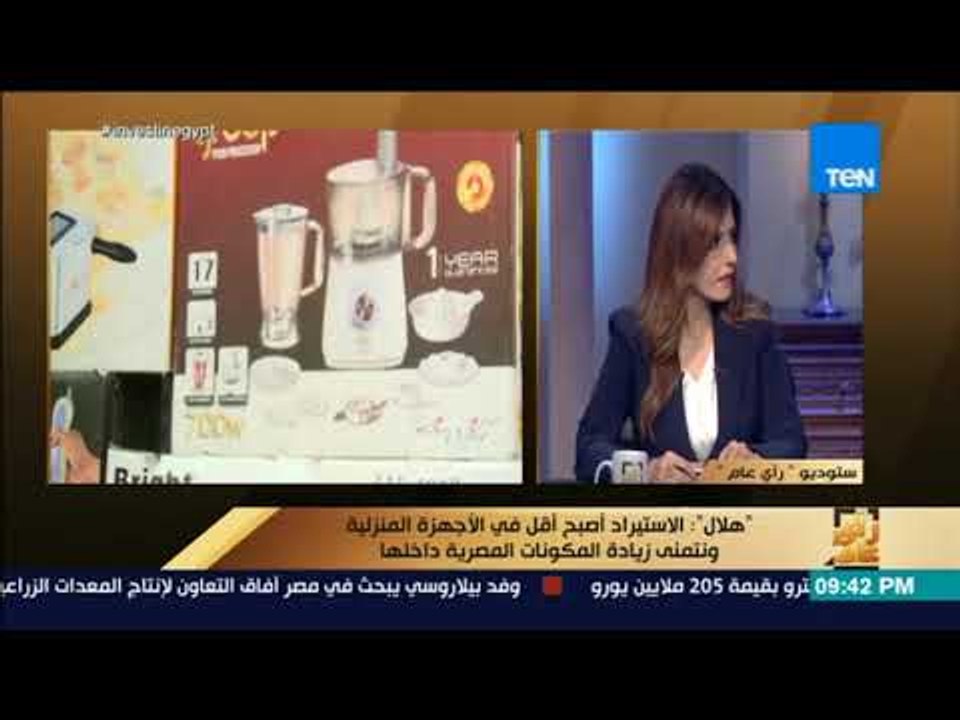 رأي عام - رئيس شعبة الأدوات المنزلية: خزانة الدولة تفقد المليارات بسبب تهريب المواد الخام