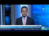 موجز TeN - مواجهات مع ميليشيات الحوثي في الدريهمي