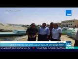 أخبار TeN - انطلاق موسم الصيد في بحيرة البردويل بشمال سيناء بعد توقف 5 أشهر
