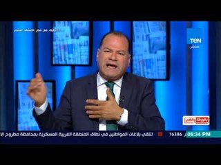 بالورقة و القلم -الديهي:مينفعش نعطى مساحةللإعلام للولد المتهم بقضية التهريب أكترمن كده ولانفتري عليه
