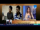 رأي عام - وزير القوى العاملة يعرض على أطفال بورسعيد وظائف في المحافظة