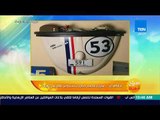 صباح الورد - إلهامي عزت... مصري يبتكر ديكورات للمنزل من قطع غيار السيارات