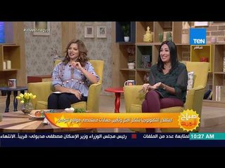 صباح الورد - استغلال التكنولوجيا بشكل أمثل وتأمين حسابات مستخدمي مواقع التواصل - فقرة كاملة