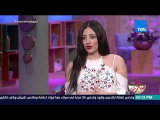 كلام البنات - لقاء خاص مع الزملكاوية جدا الفنانة دنيا الحلو - فقرة كاملة
