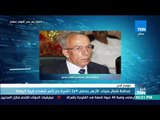 أخبار TeN - محافظ شمال سيناء: الأزهر يخصص 269 تأشيرة حج لأسر شهداء قرية الروضة