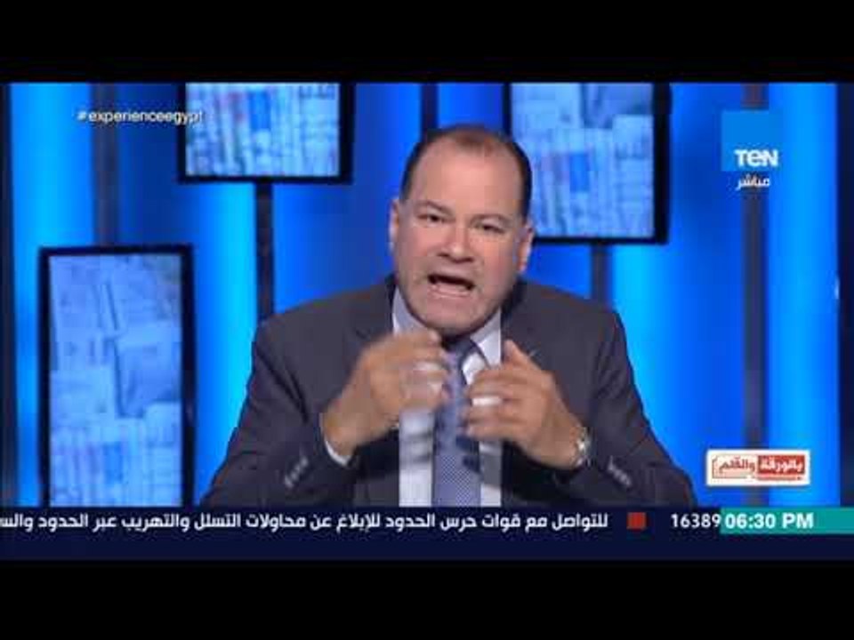 بالورقة والقلم - نشأت الديهي: اللي بيحصل فى الإعلام الرياضى حاجة تكسف