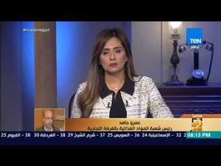 رأي عام-رئيس شعبة المواد الغذائية:نناشدوزيرالتموين لرفع المعاناةعن محدودي الدخل وصرف الحصص التموينية