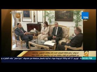 رأي عام - رئيس الوزراء يتابع إضافة المواليد الجدد لبطاقات التموين .. ومخاوف بين المواطنين