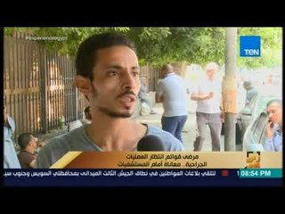 رأي عام -  مرضى قوائم انتظار العمليات الجراحية .. معاناة أمام المستشفيات