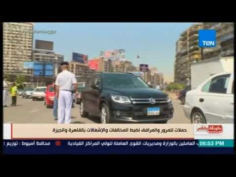 بالورقة والقلم - حملات للمرور والمرافق لضبط الإشغالات والديهي: مينفعش نتعاطف مع الخارجين عن القانون