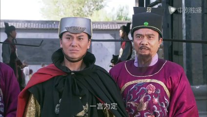 神探包青天 25 - Detective Justice Bao 25（于震、张子健、曲栅栅 领衔主演）