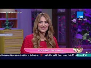 كلام البنات - الفنانة كارولين عزمي تحكي كواليس "الأب الروحي" مع الفنان محمد جمال