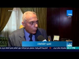 أخبار TeN  - إعلاميون وخبراء يدعون إلى استراتيجية قومية لمواجهة الشائعات