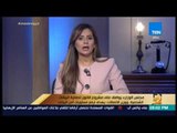 رأي عام  - مجلس الوزراء يوافق على مشروع قانون لحماية البيانات الشخصية