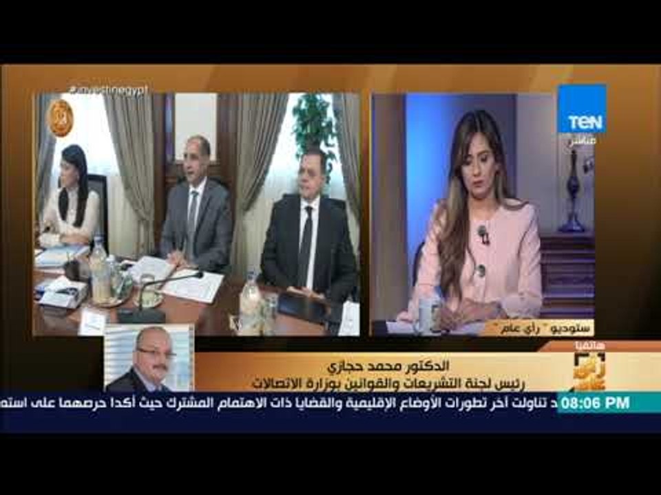 رأي عام - كيف يستفيد المواطن من قانون حماية البيانات الشخصية