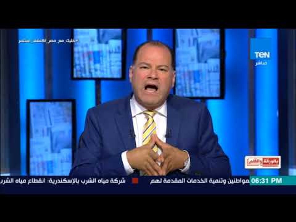بالورقة والقلم - أيمن نور يرحب بالمبادرة التحريضية لمعصوم مرزوق والديهى: "لابد من حل حزب أيمن نور"