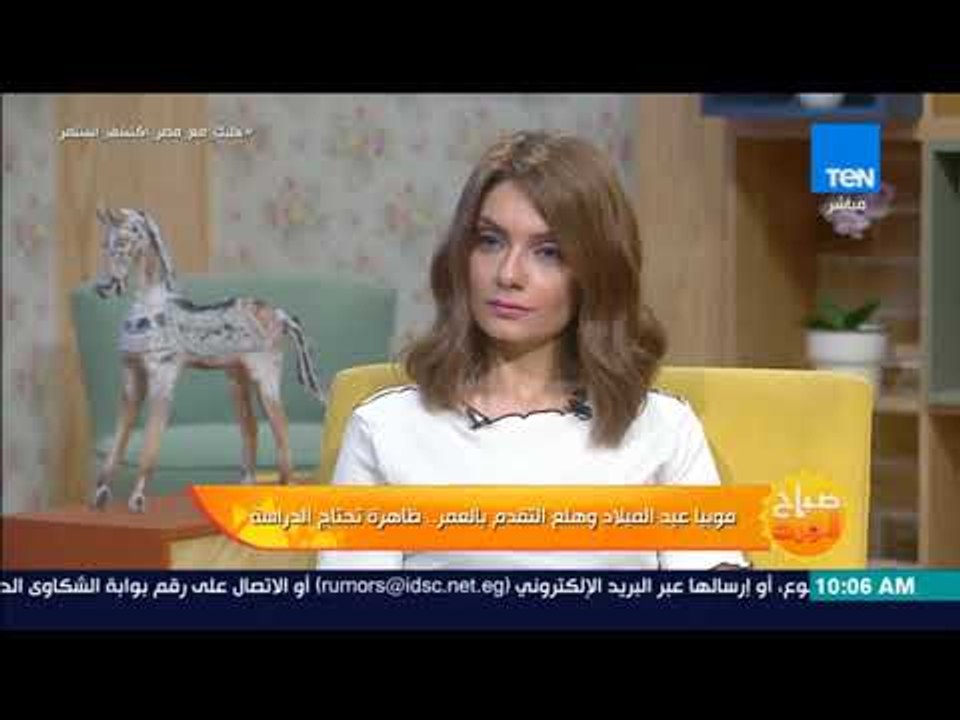 صباح الورد - أسباب تخلي الإنسان "يعجز" بدري؟! .. تعرّف عليها مع د. محمد المهدي