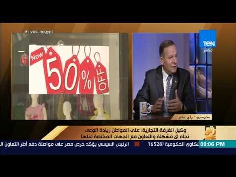 رأي عام - سبب اشتراك جميع المحلات في موسم الأوكازيون الصيفي