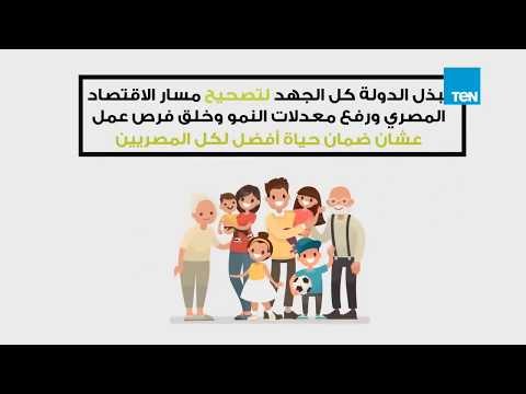 تعرّف على أوجّه الاستفادة من إعادة هيكلة الدعم للطاقة
