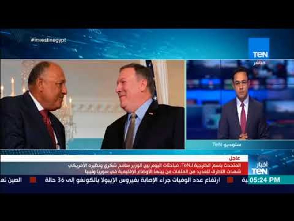 أخبار TeN - المتحدث باسم الخارجية لـ TeN : الإدارة الأمريكية تدرك أهمية علاقتها مع مصر