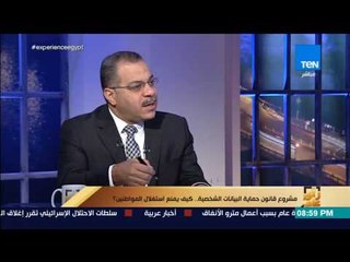 رأي عام - الرسائل المتكررة للشركات على تليفونك.. كيف تتعامل معها أوروبا؟