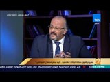 رأي عام - البيانات الشخصية والحساسة على الإنترنت كيف يحميها الدستور المصري؟