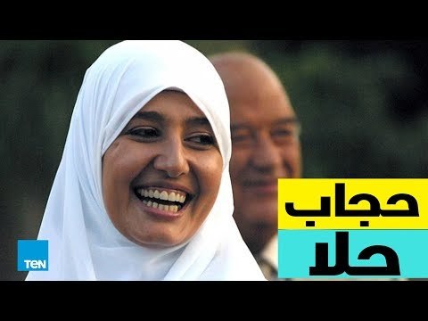 قصص TeN - ليست الأولى في الوسط الفني .. #حلا_شيحا تقرر خلع الحجاب والعودة إلى عالم الفن