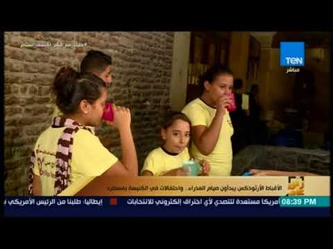 رأي عام - الأقباط الأرثوذكس يبدأون صيام العذراء .. واحتفالات في الكنيسة بمسطرد