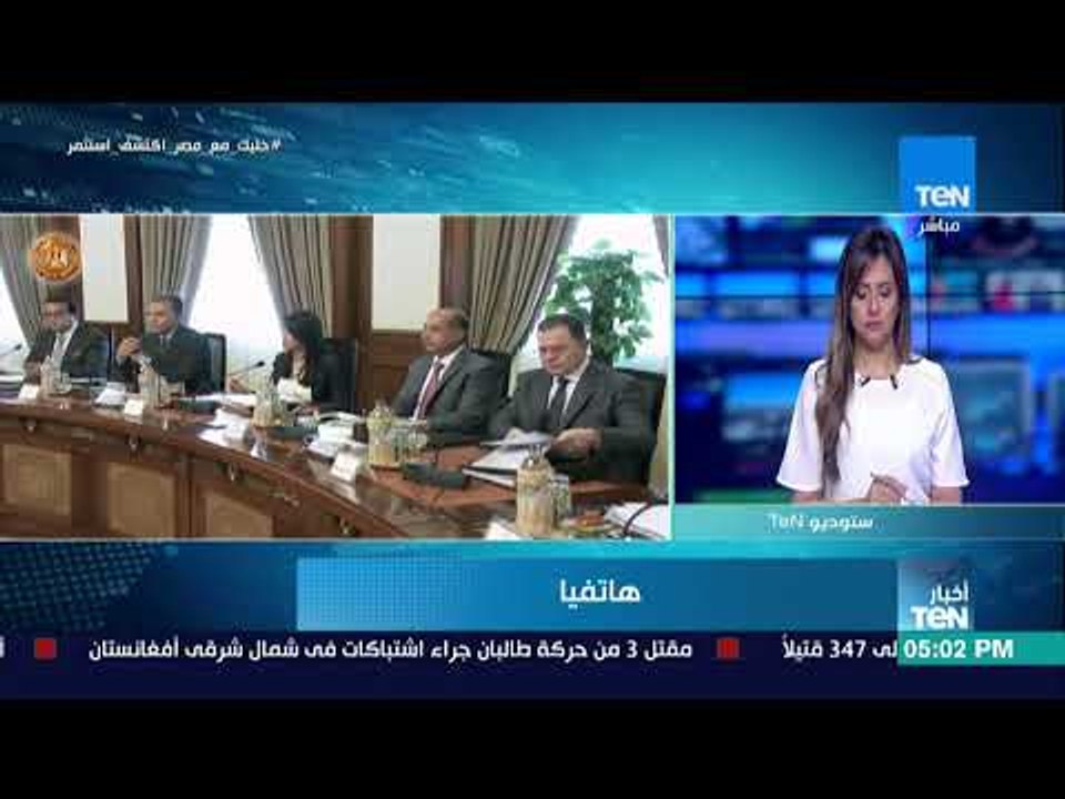 أخبار TeN - المستشار الإعلامي لرئيس الوزراء: المركز الإعلامي الجديد سيمكن من التواصل مع المجتمع